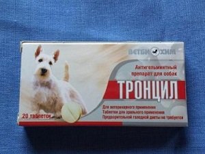 тронцил для собак инструкция по применению