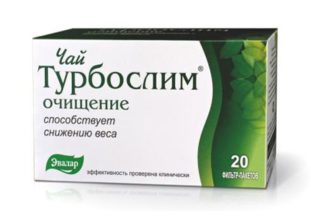 Что представляет из себя чай Турбослим: очищение?