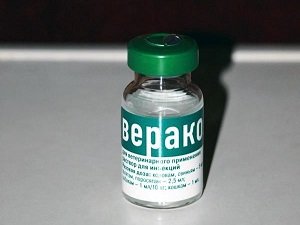 веракол для собак цена